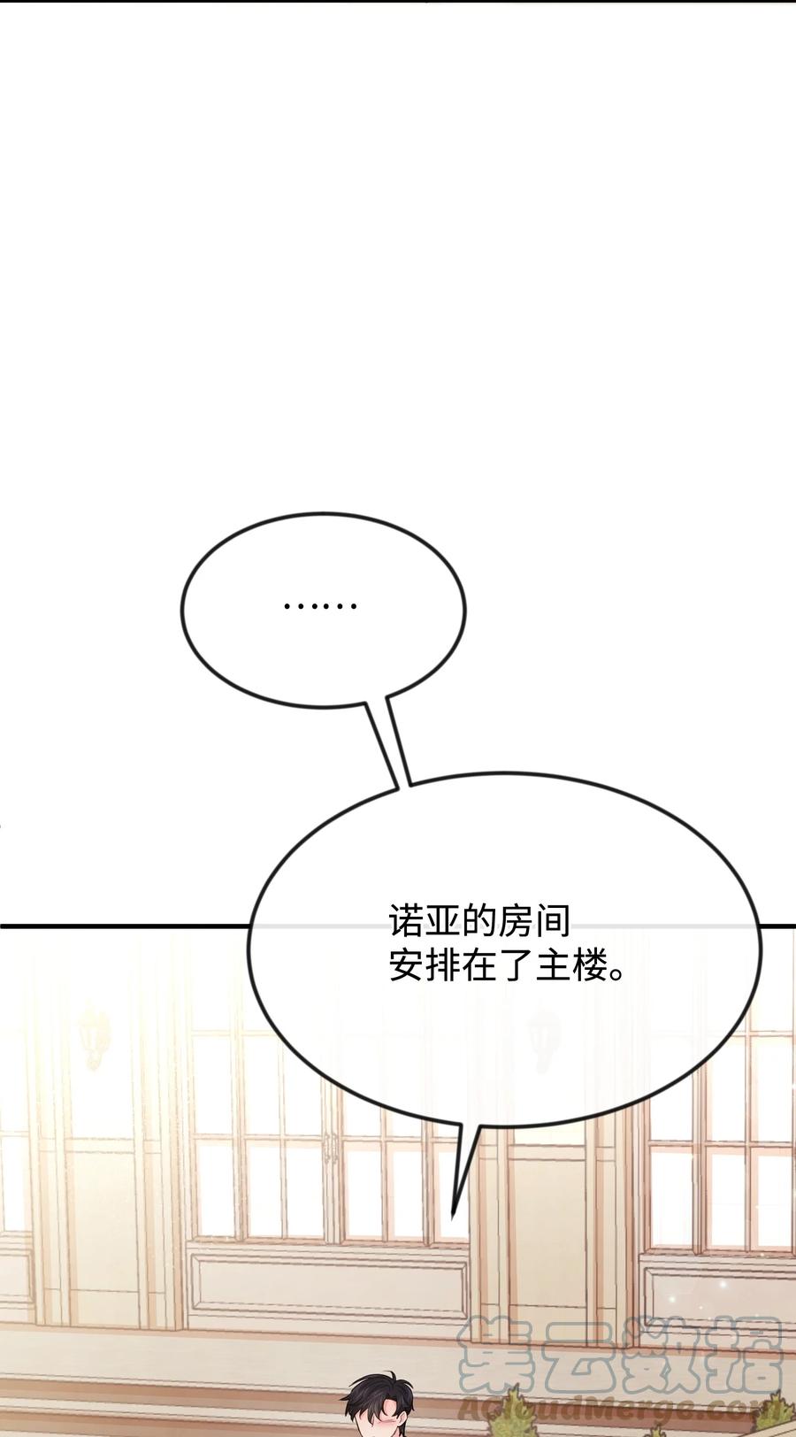 30 吓人的玩笑(1/3)-第30话