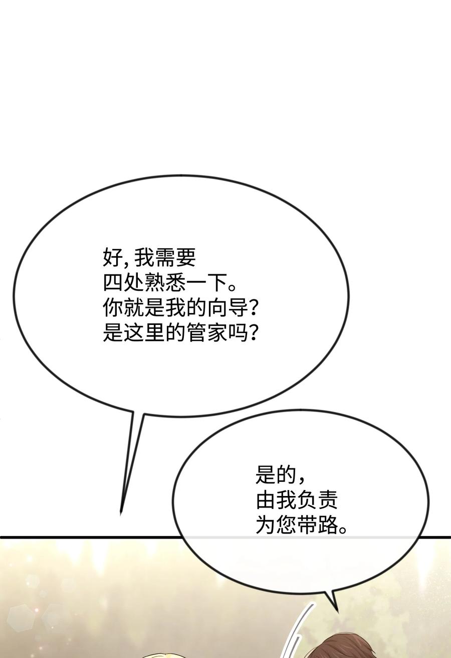 30 吓人的玩笑(1/3)-第30话
