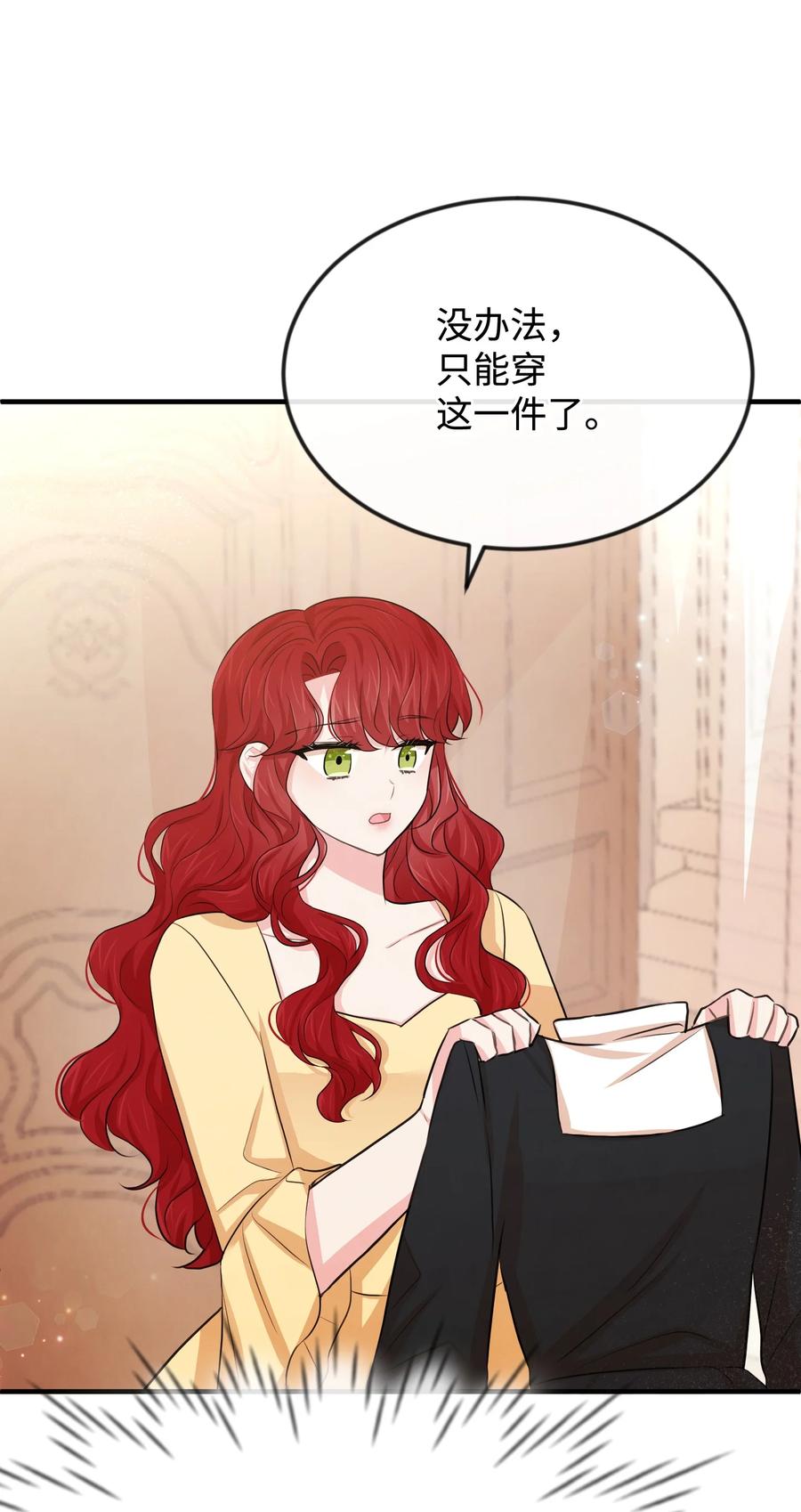 30 吓人的玩笑(1/3)-第30话