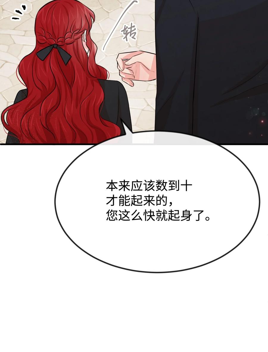 30 吓人的玩笑(1/3)-第30话