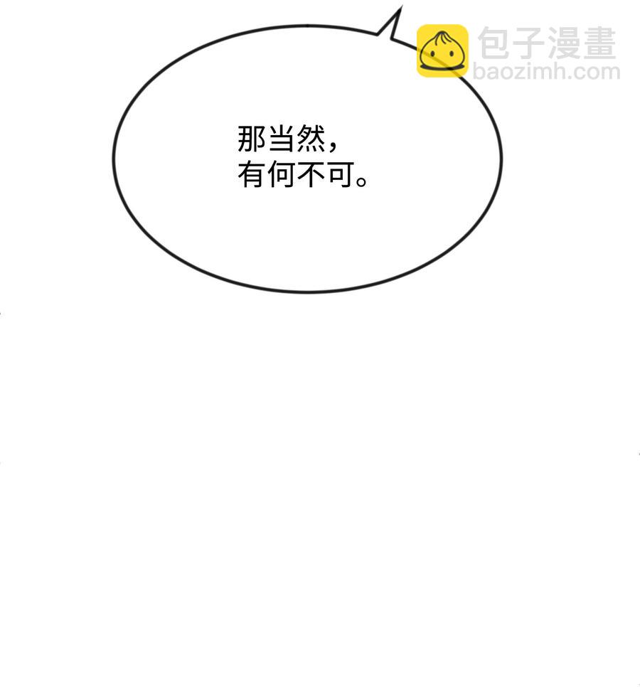 30 吓人的玩笑(1/3)-第30话