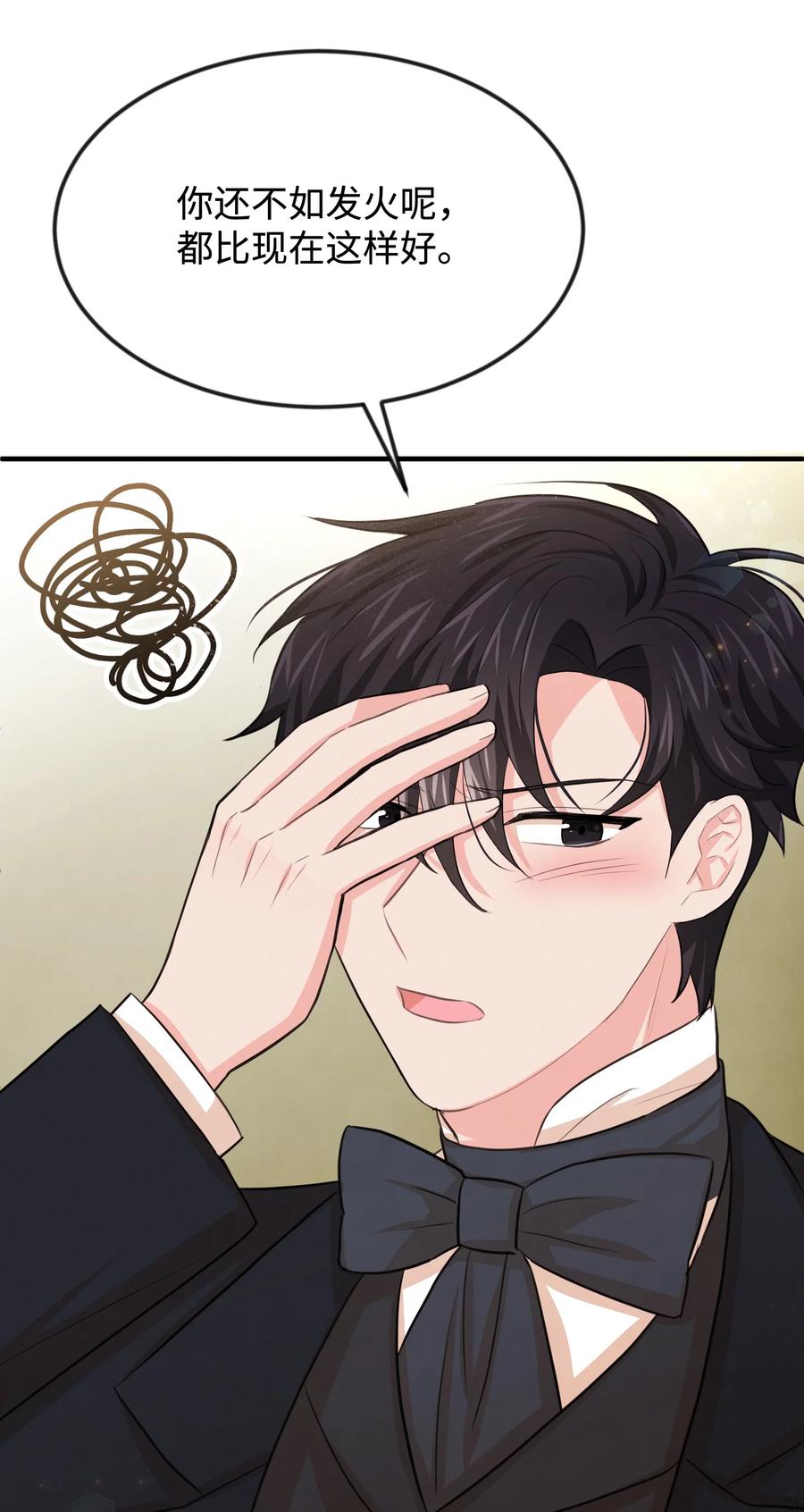 30 吓人的玩笑(1/3)-第30话