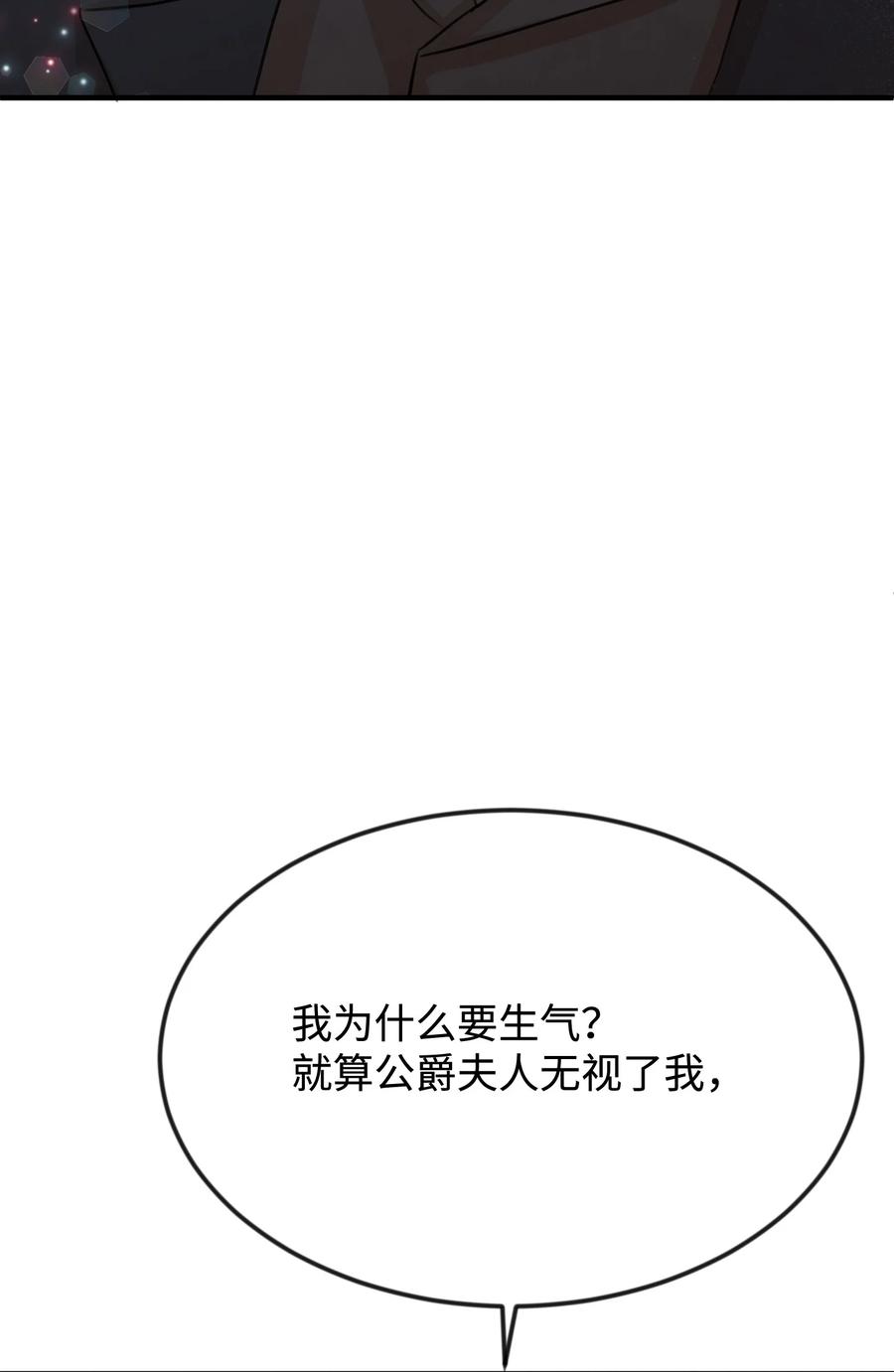 30 吓人的玩笑(1/3)-第30话