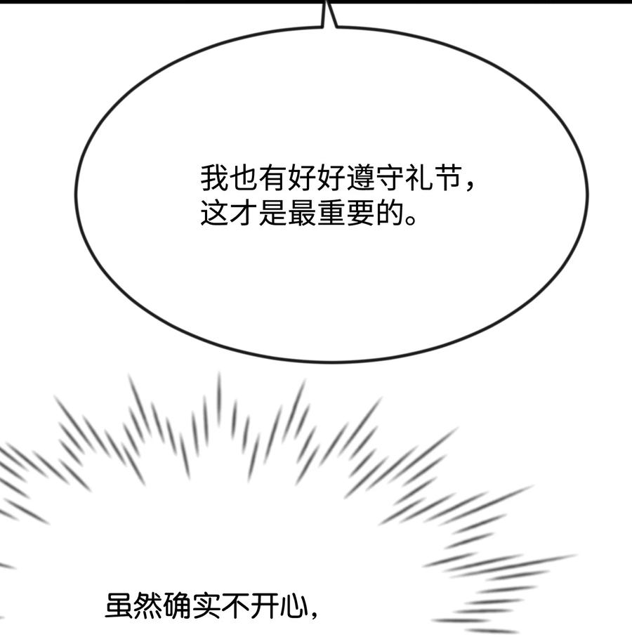 30 吓人的玩笑(1/3)-第30话