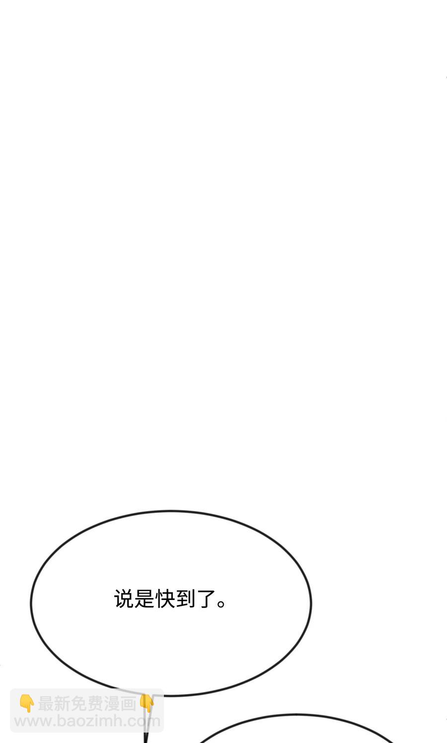 30 吓人的玩笑(1/3)-第30话