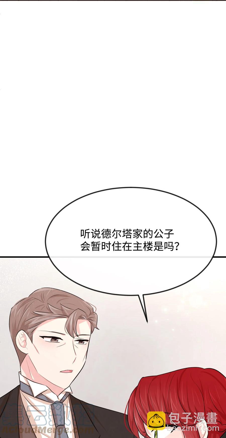 30 吓人的玩笑(1/3)-第30话