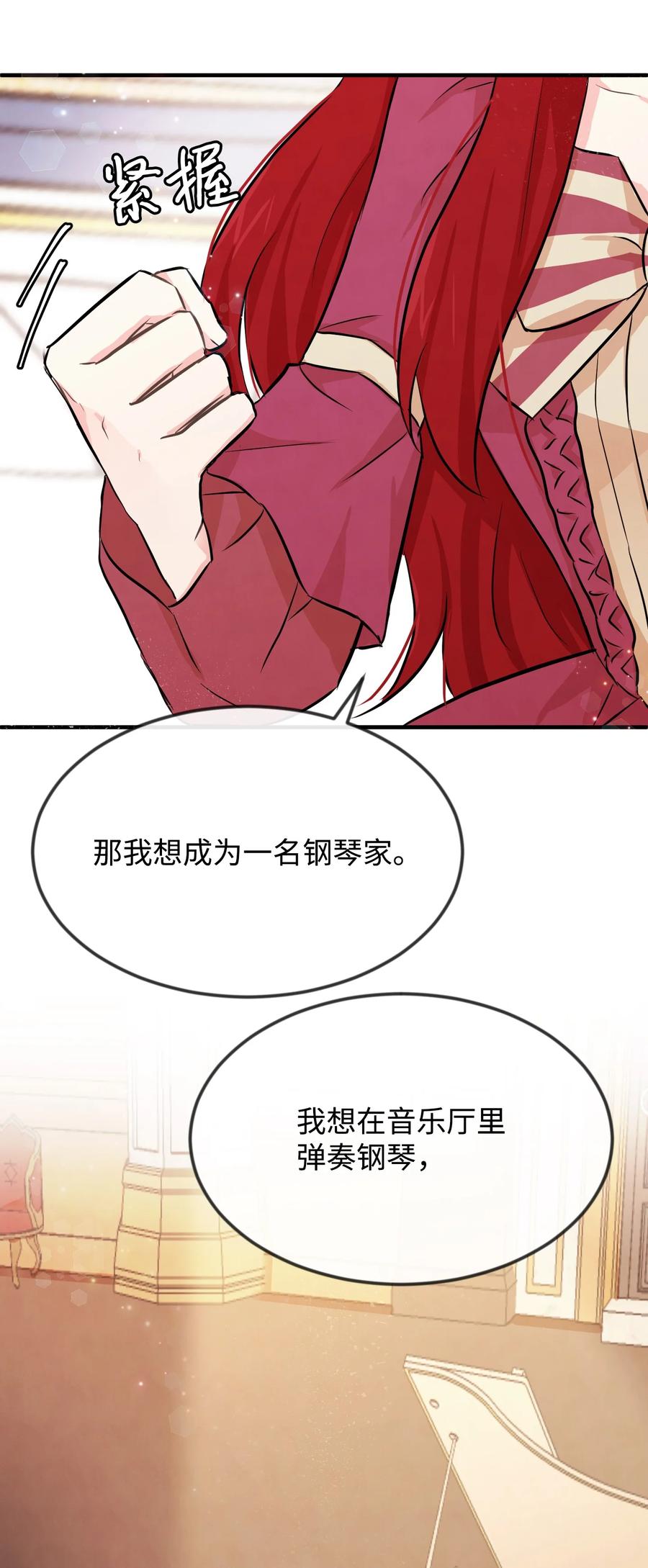 04 奇怪的酒店职员们(1/2)-第4话