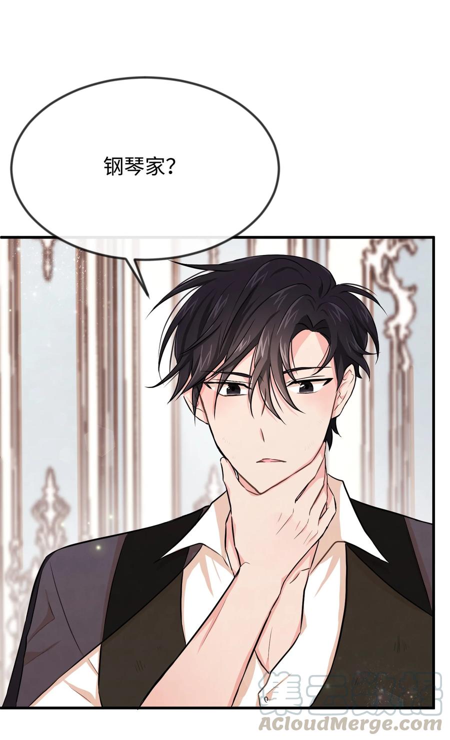 04 奇怪的酒店职员们(1/2)-第4话