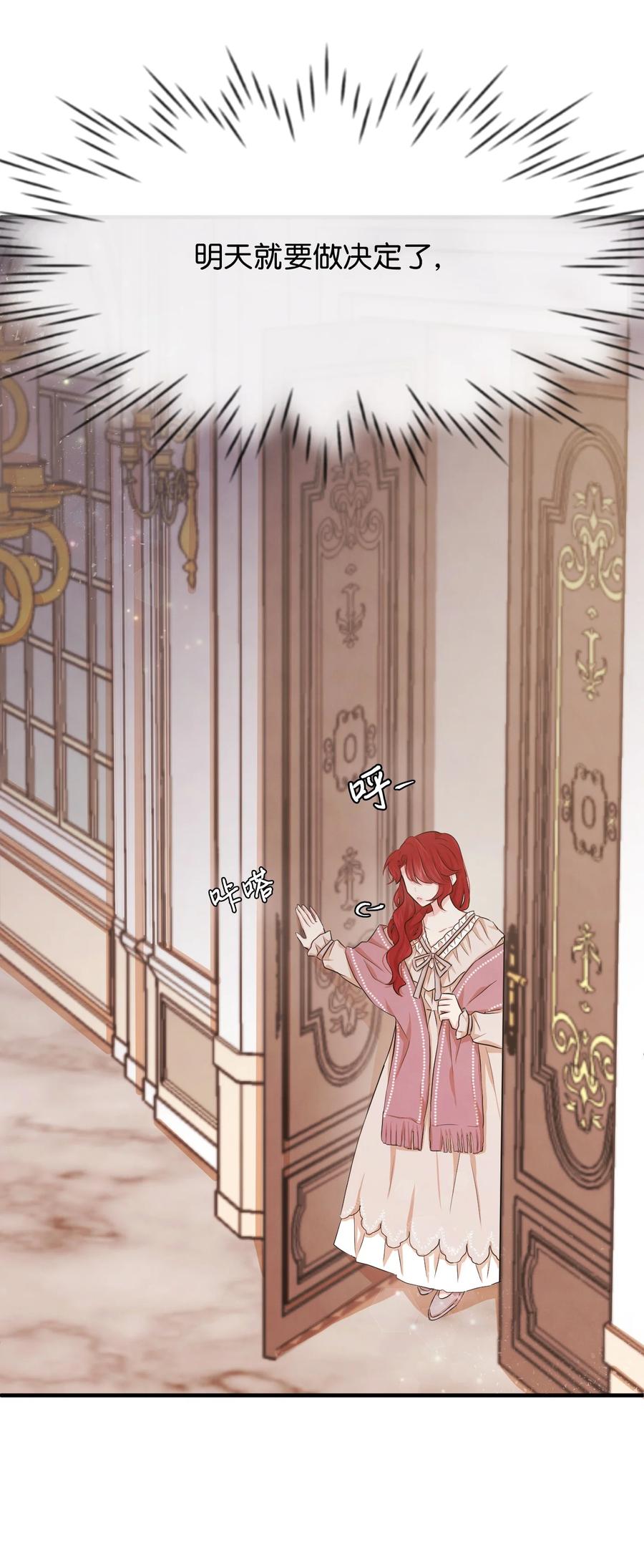 04 奇怪的酒店职员们(1/2)-第4话