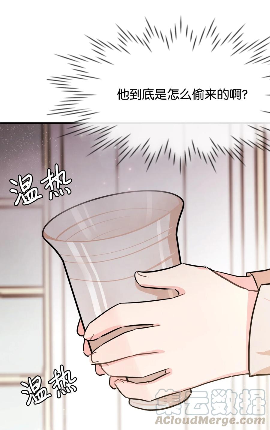 04 奇怪的酒店职员们(1/2)-第4话