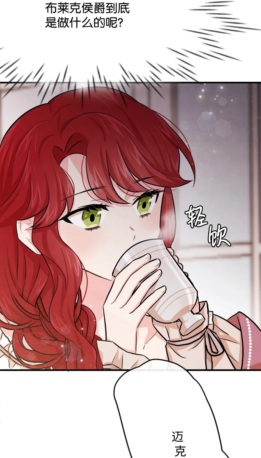 04 奇怪的酒店职员们(1/2)-第4话