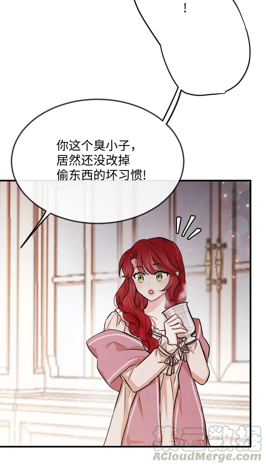04 奇怪的酒店职员们(1/2)-第4话