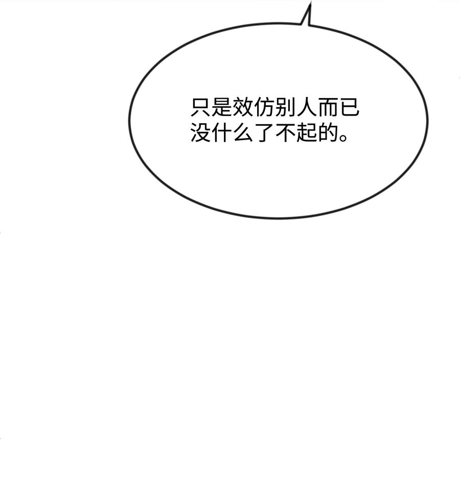 32 你最重要(1/3)-第32话