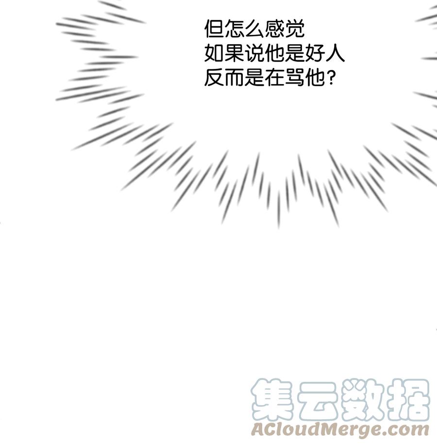 32 你最重要(1/3)-第32话
