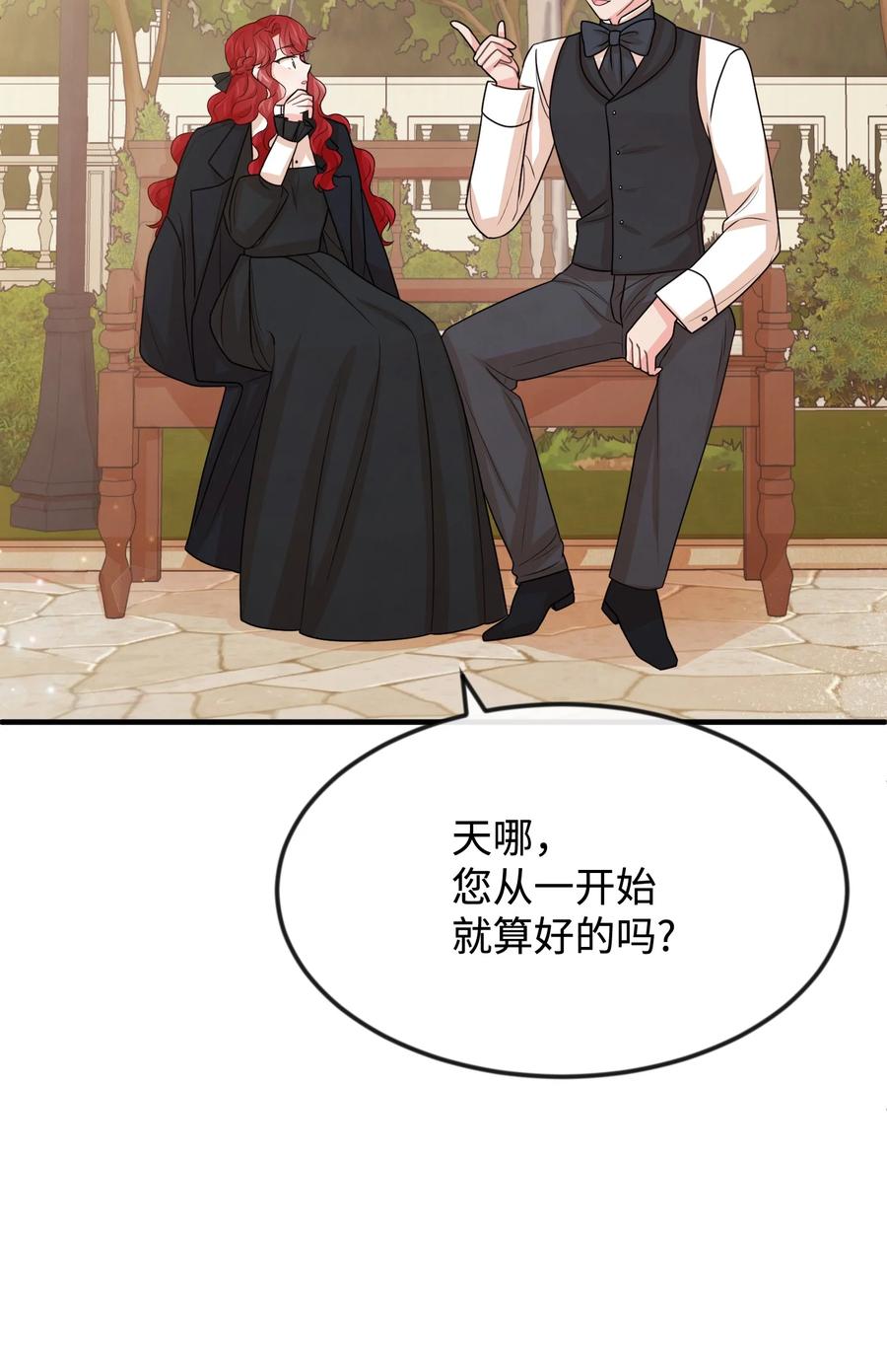 32 你最重要(1/3)-第32话