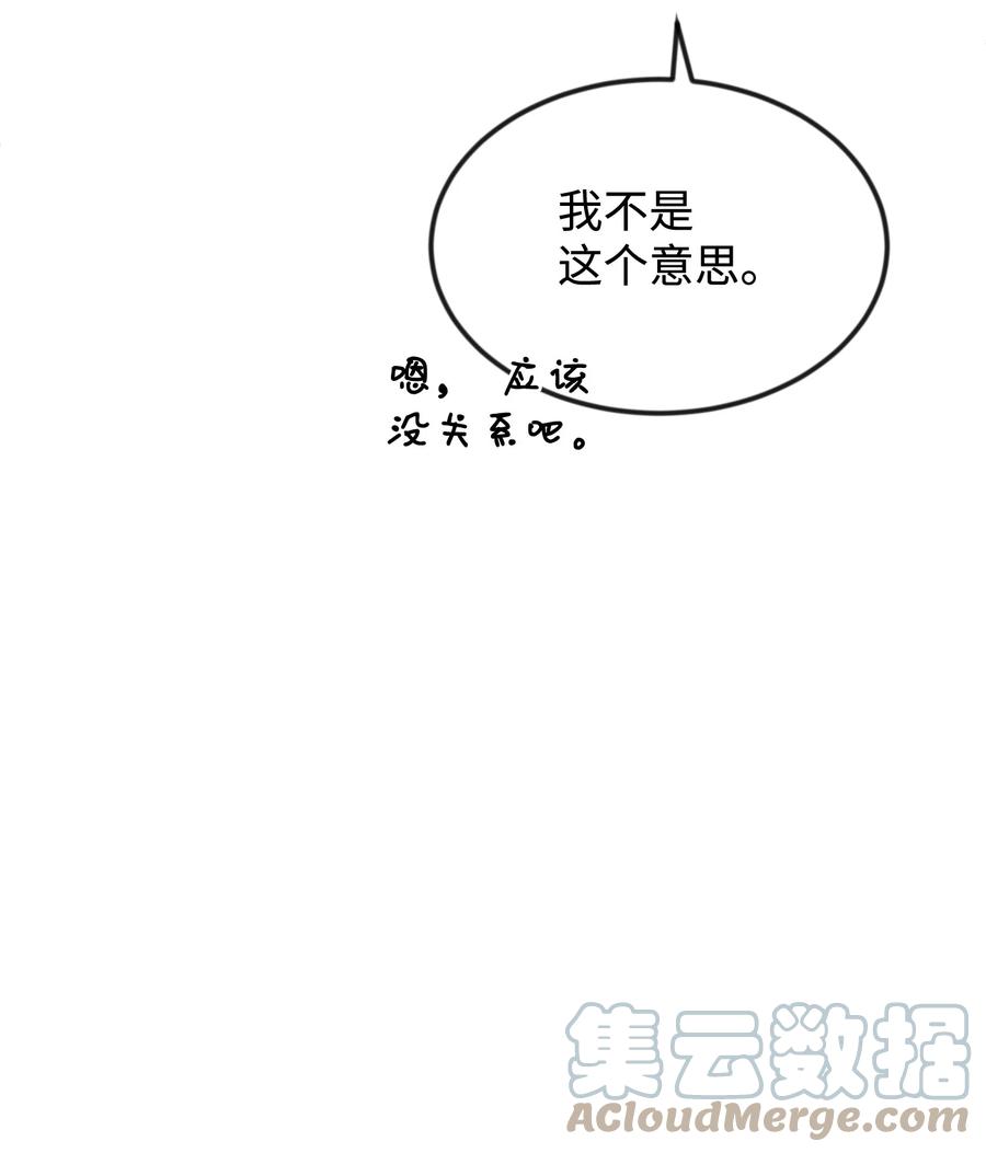 32 你最重要(1/3)-第32话