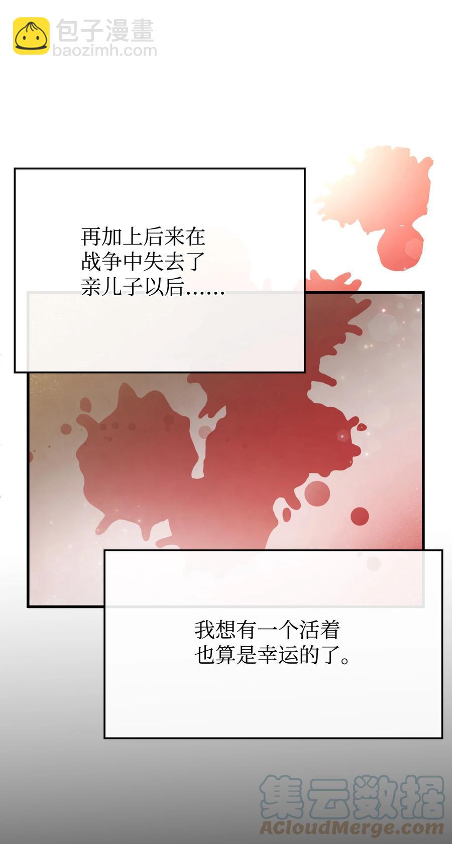 34 诡异的装饰品(1/2)-第34话