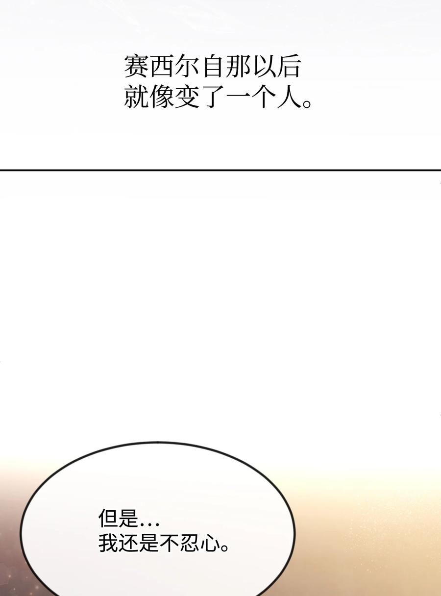 34 诡异的装饰品(1/2)-第34话