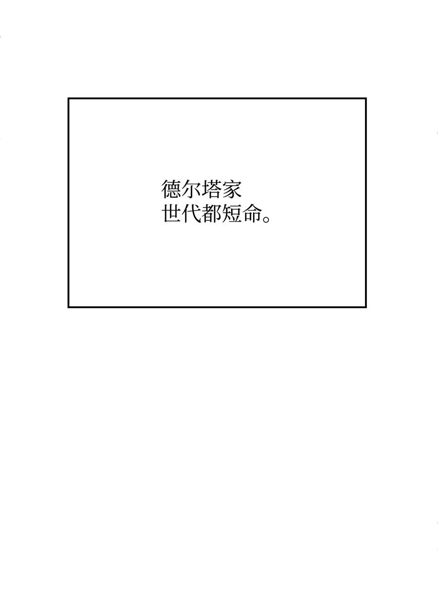 34 诡异的装饰品(1/2)-第34话