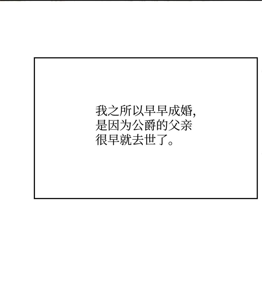 34 诡异的装饰品(1/2)-第34话