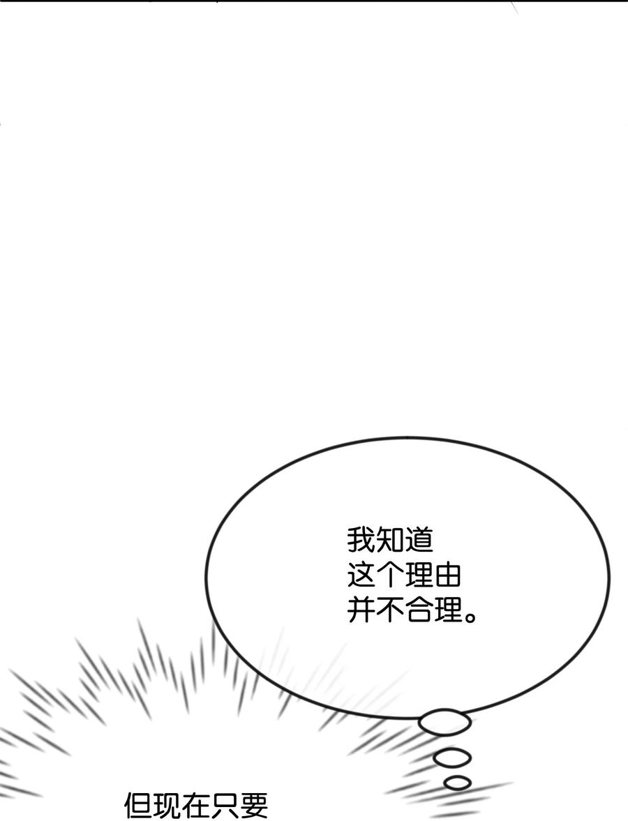 34 诡异的装饰品(1/2)-第34话