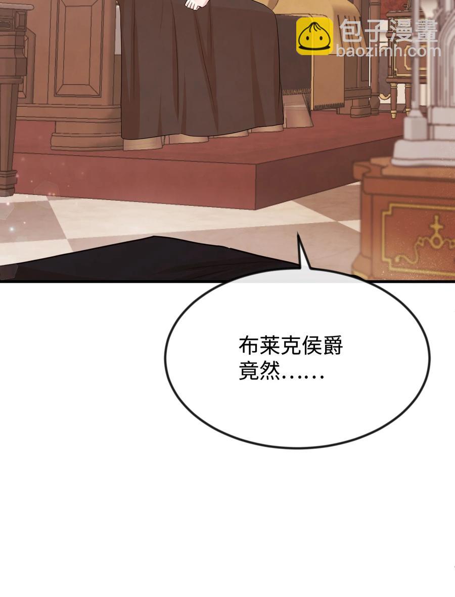 34 诡异的装饰品(1/2)-第34话