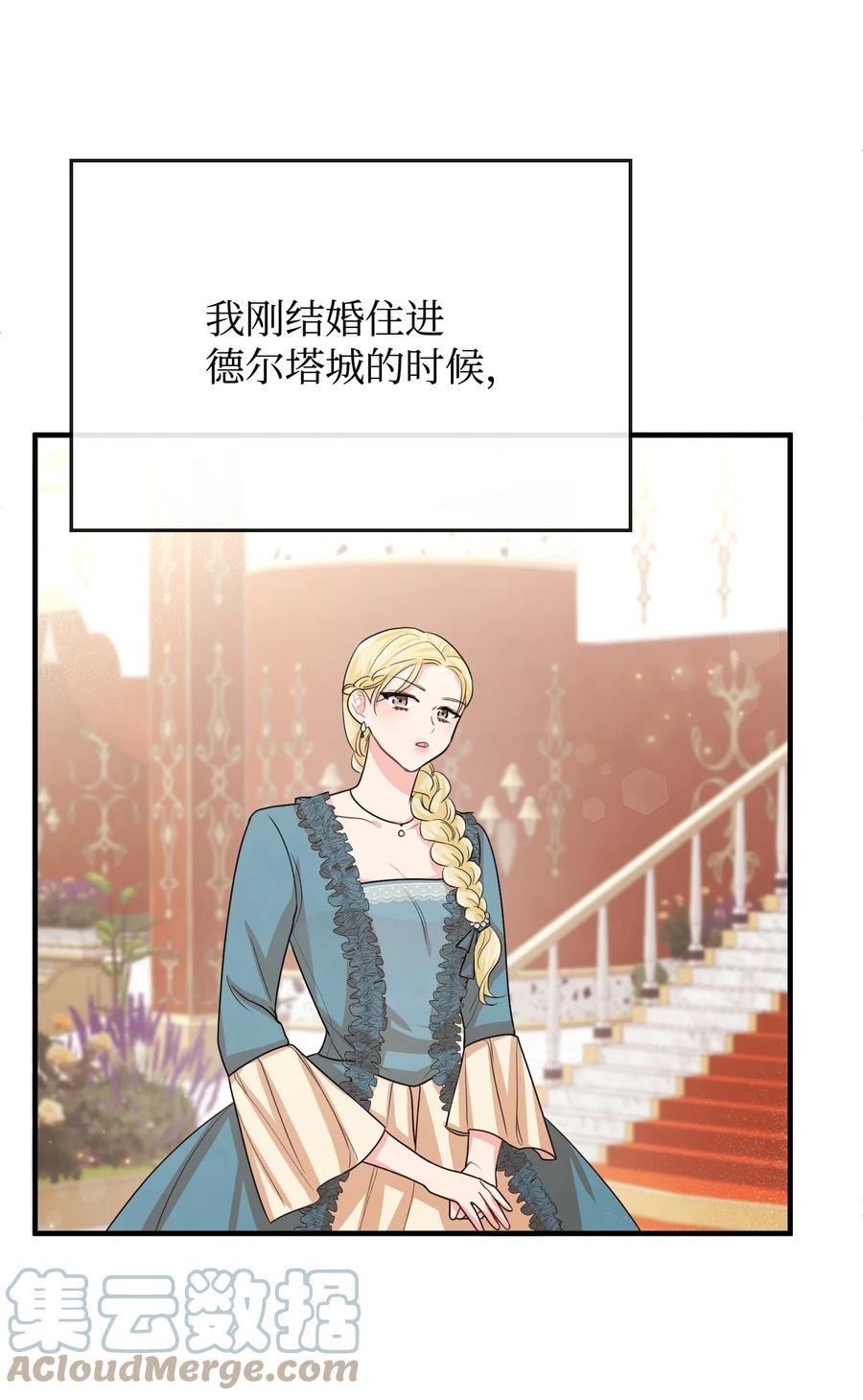 34 诡异的装饰品(1/2)-第34话
