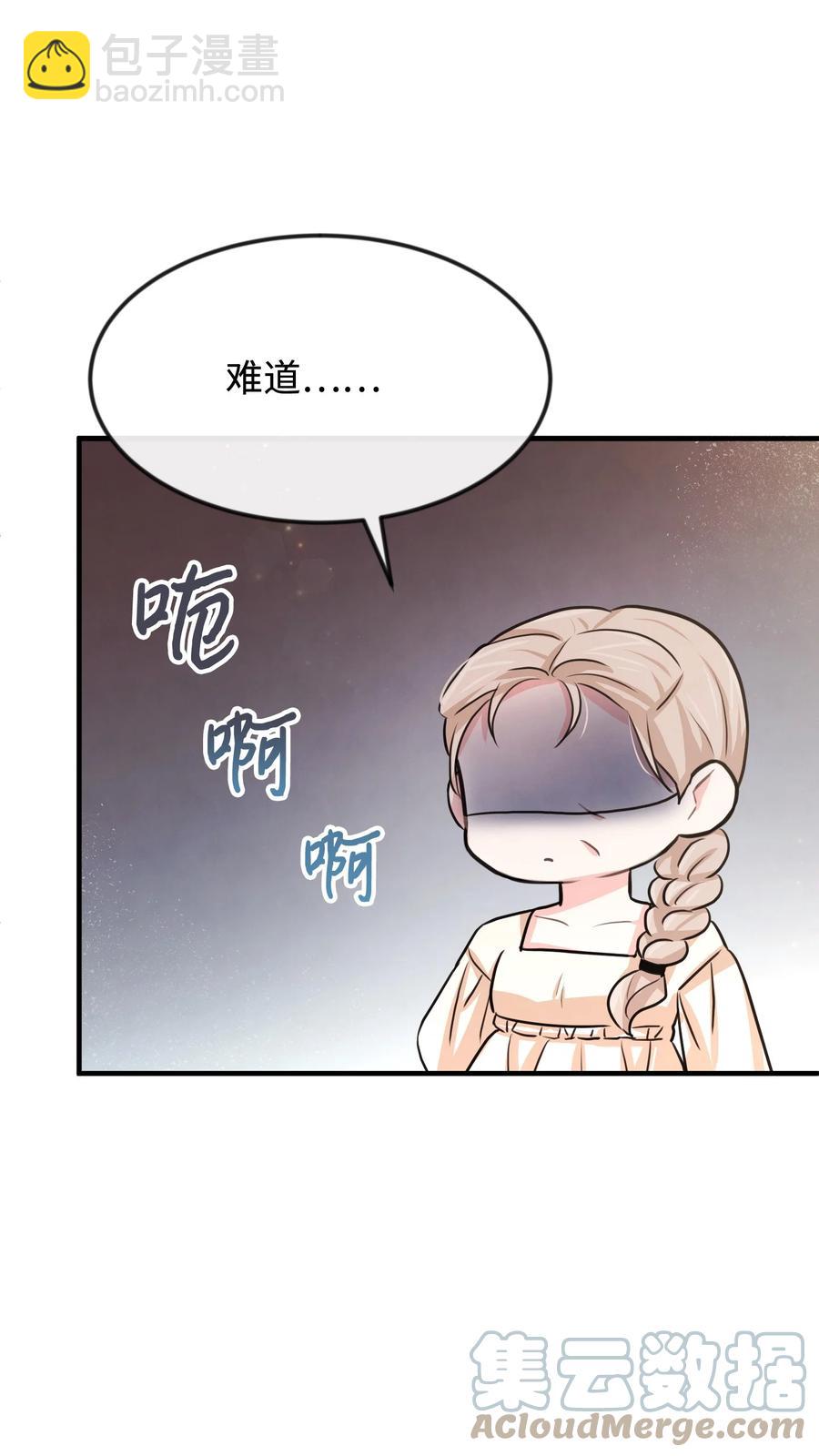 34 诡异的装饰品(1/2)-第34话