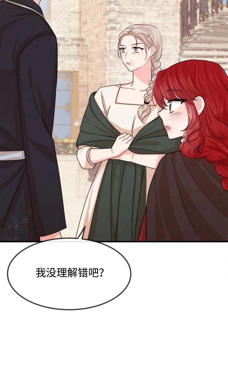 36 别撒谎了(1/2)-第36话
