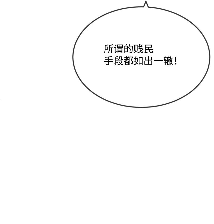 36 别撒谎了(1/2)-第36话