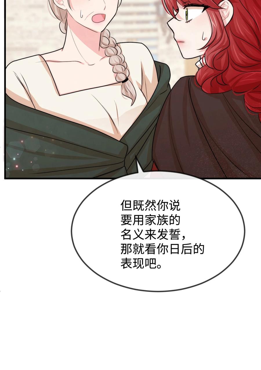 36 别撒谎了(1/2)-第36话