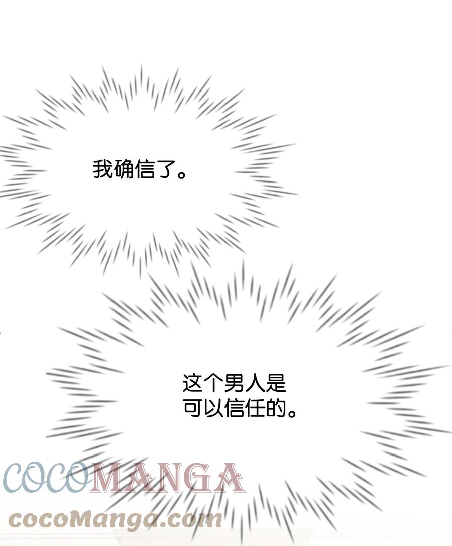 38 刁难(1/2)-第38话