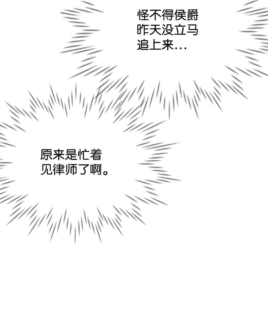 38 刁难(1/2)-第38话