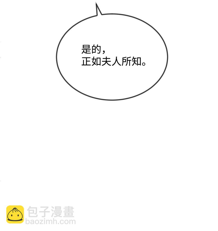 38 刁难(1/2)-第38话