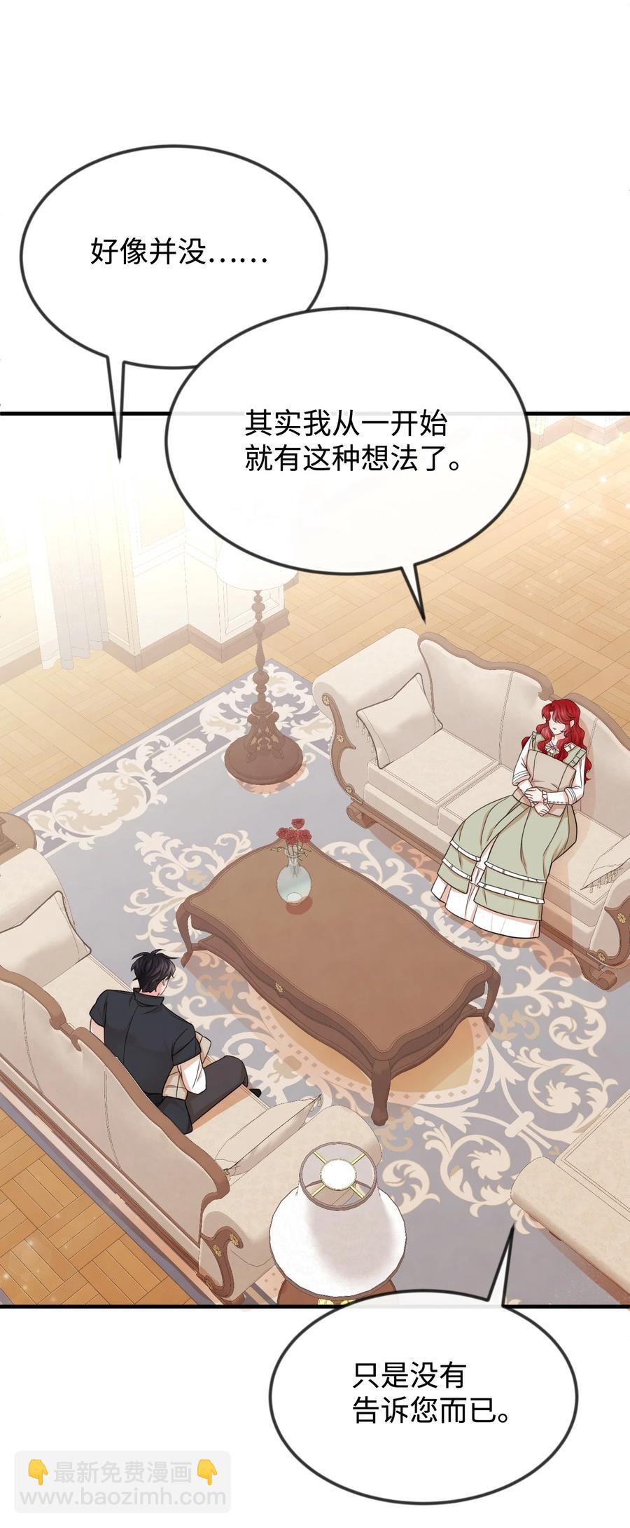 38 刁难(1/2)-第38话