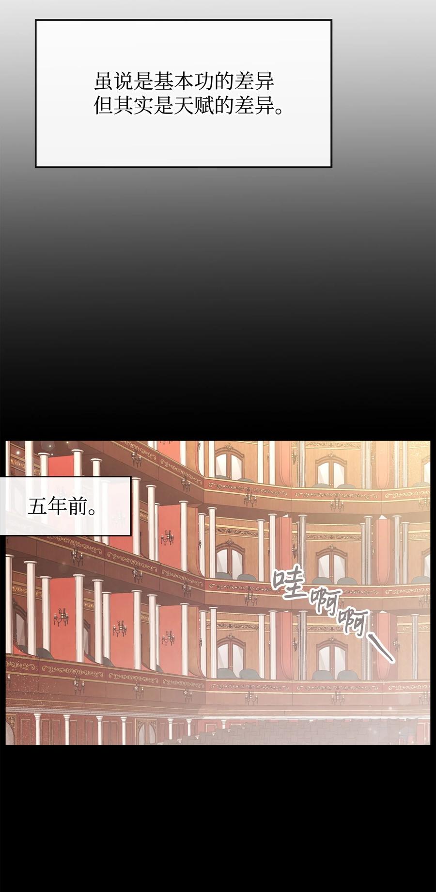 40 天赋(1/2)-第40话
