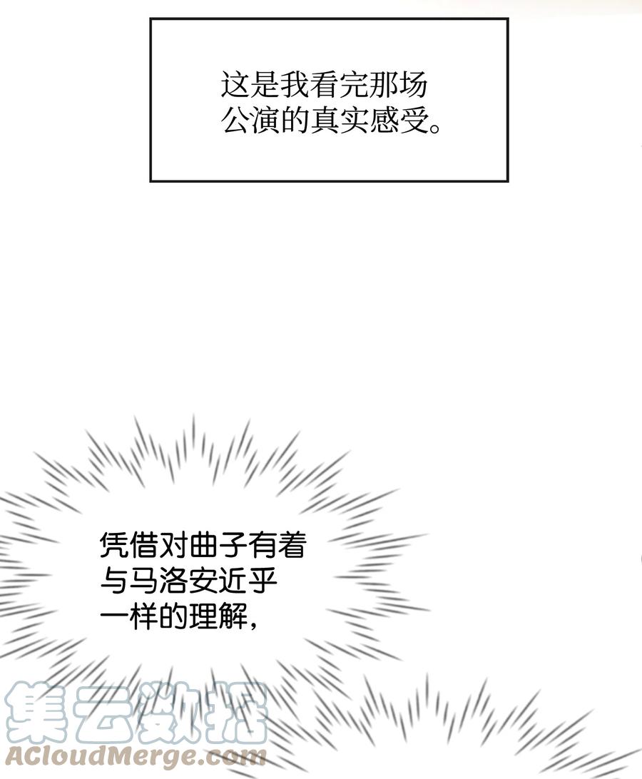 40 天赋(1/2)-第40话