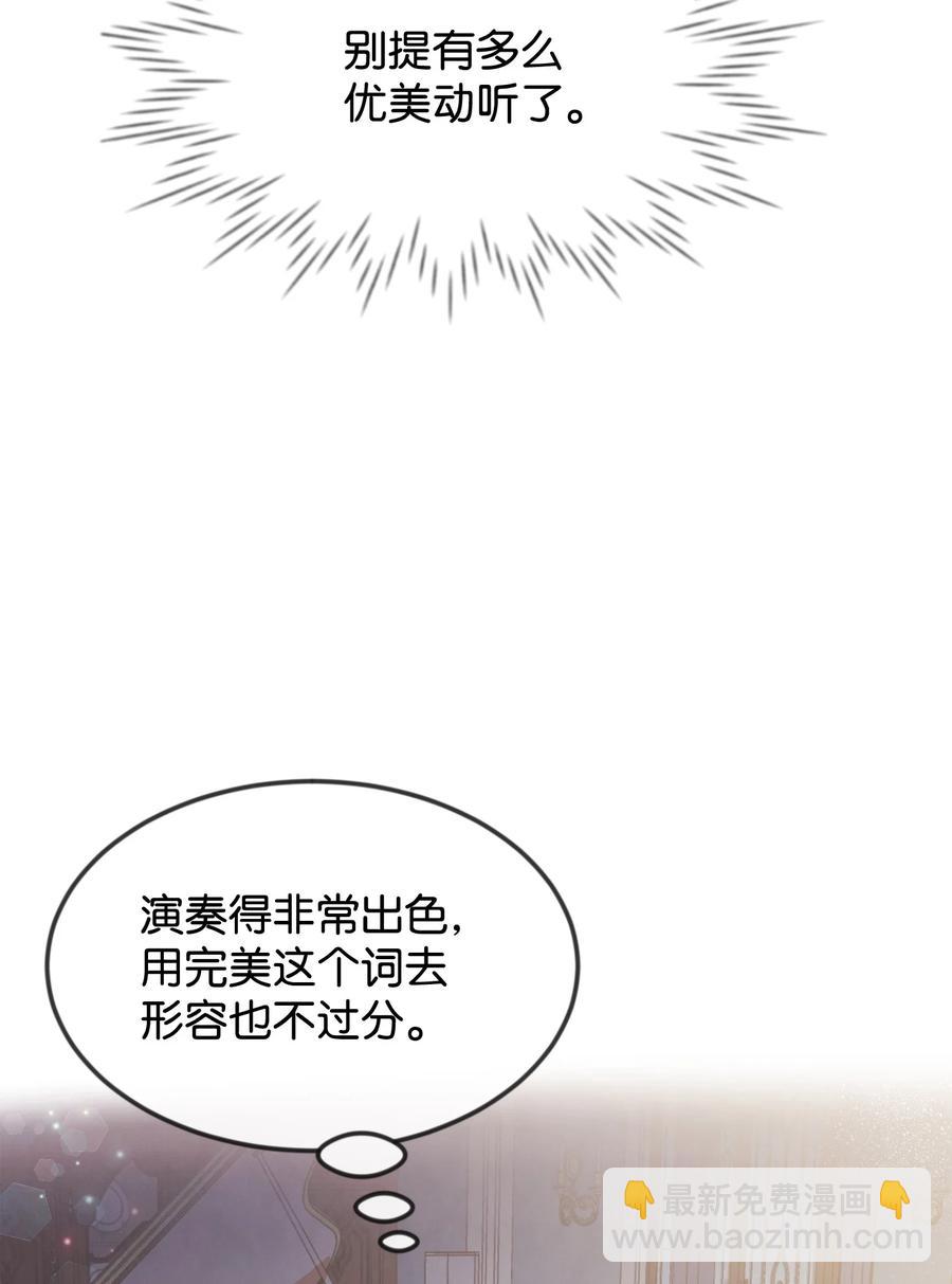 40 天赋(1/2)-第40话