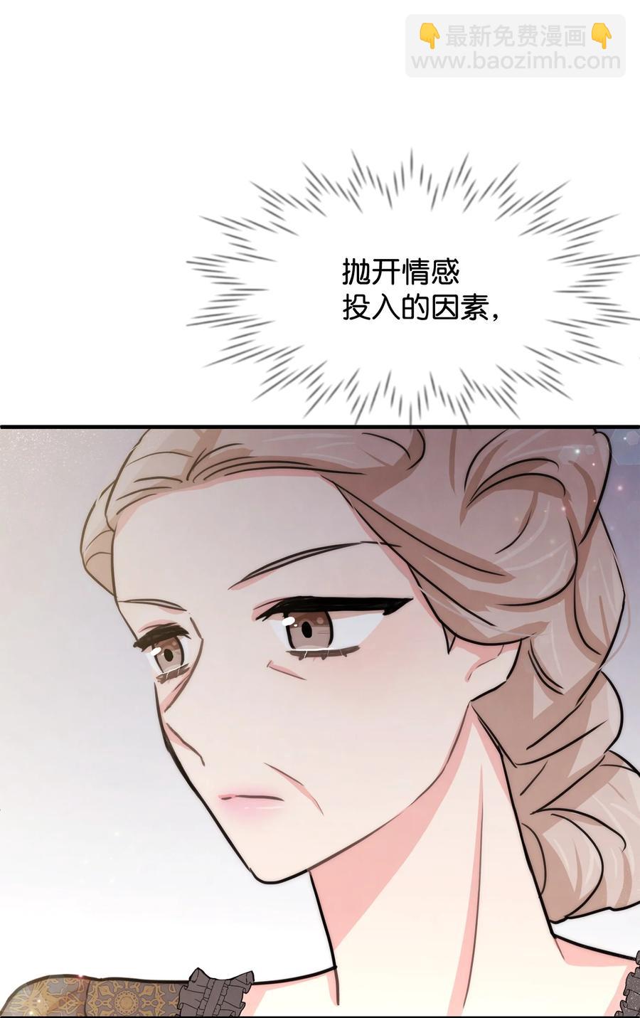 40 天赋(1/2)-第40话