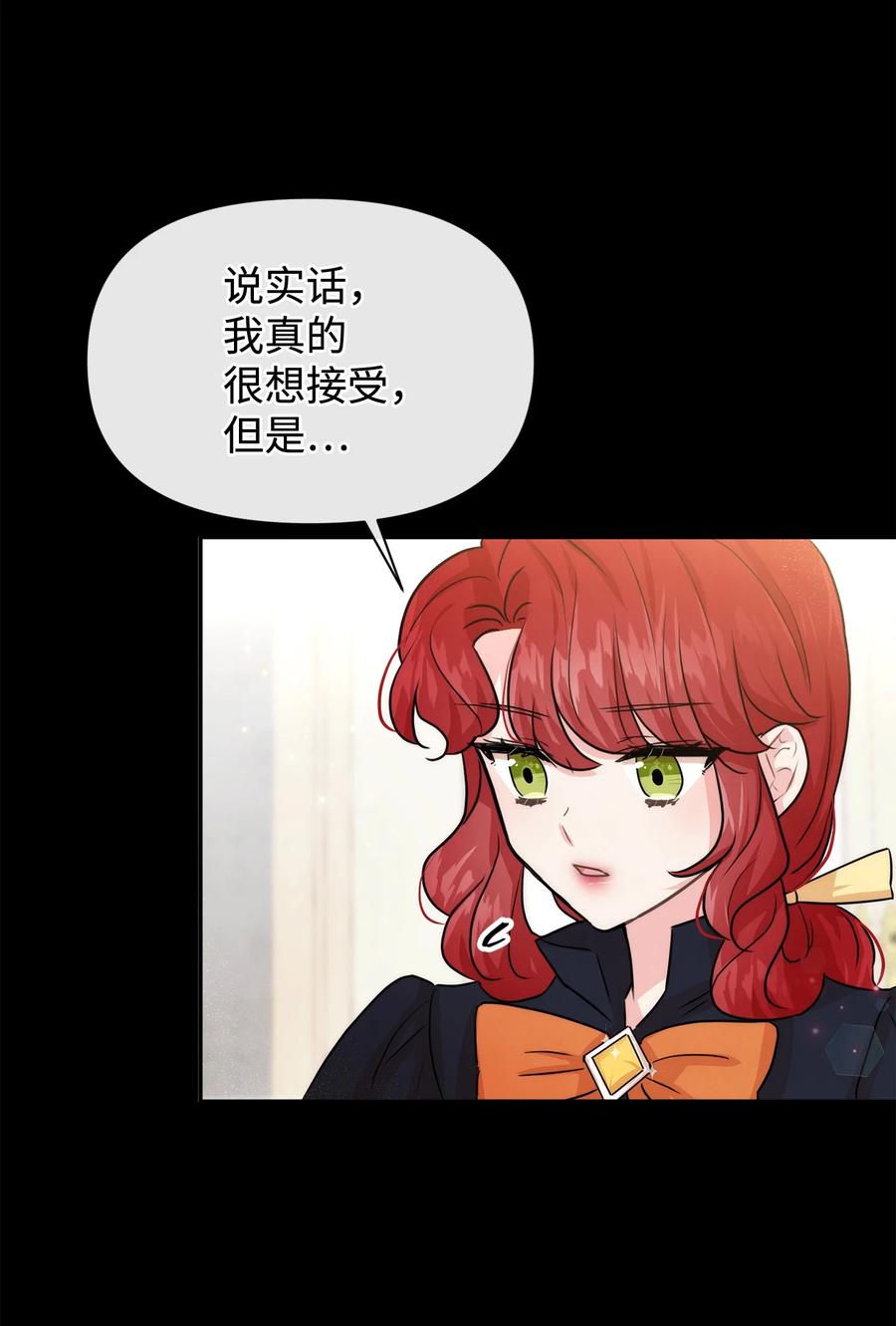 42 我相信你(1/2)-第42话