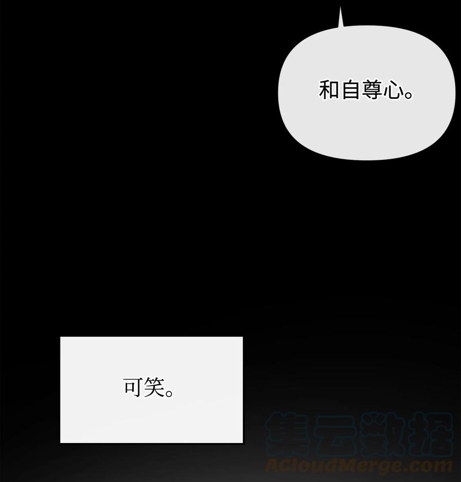 42 我相信你(1/2)-第42话