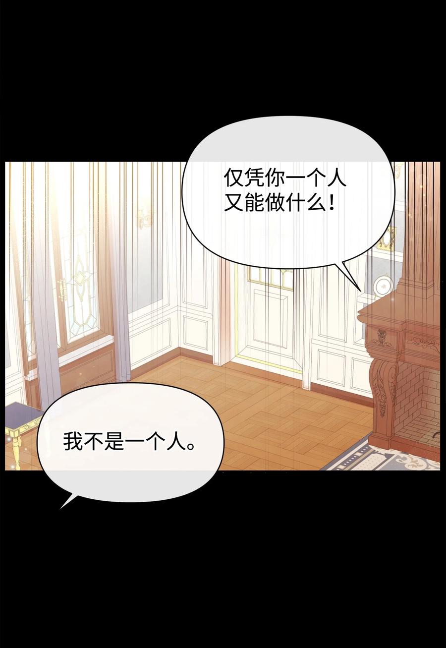 42 我相信你(1/2)-第42话
