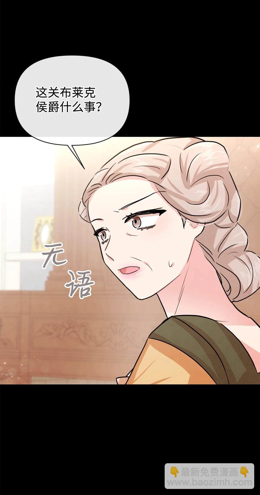42 我相信你(1/2)-第42话