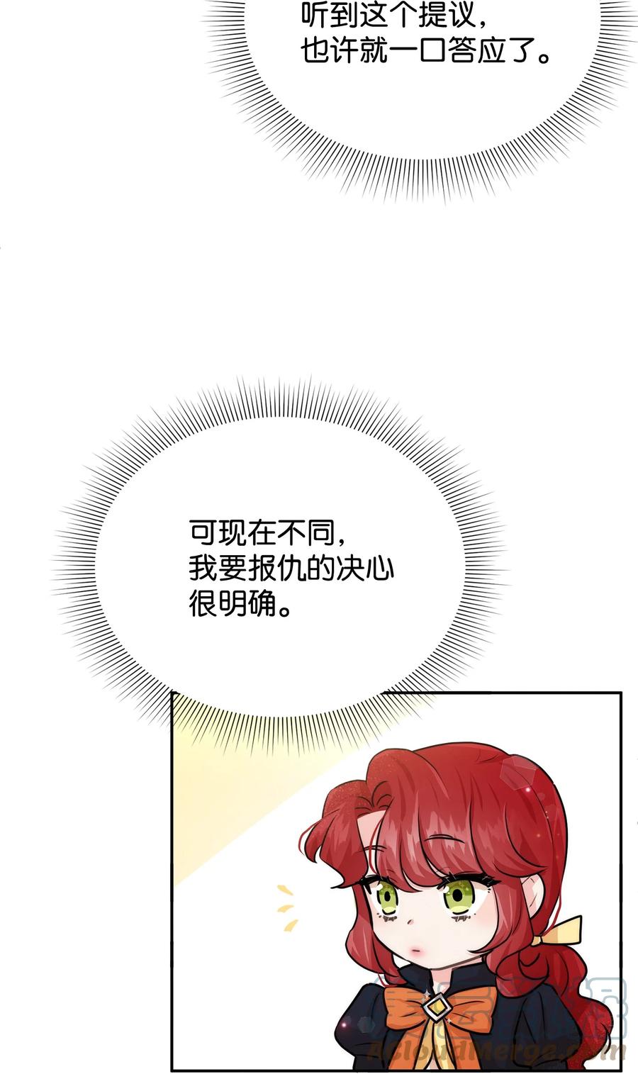 42 我相信你(1/2)-第42话