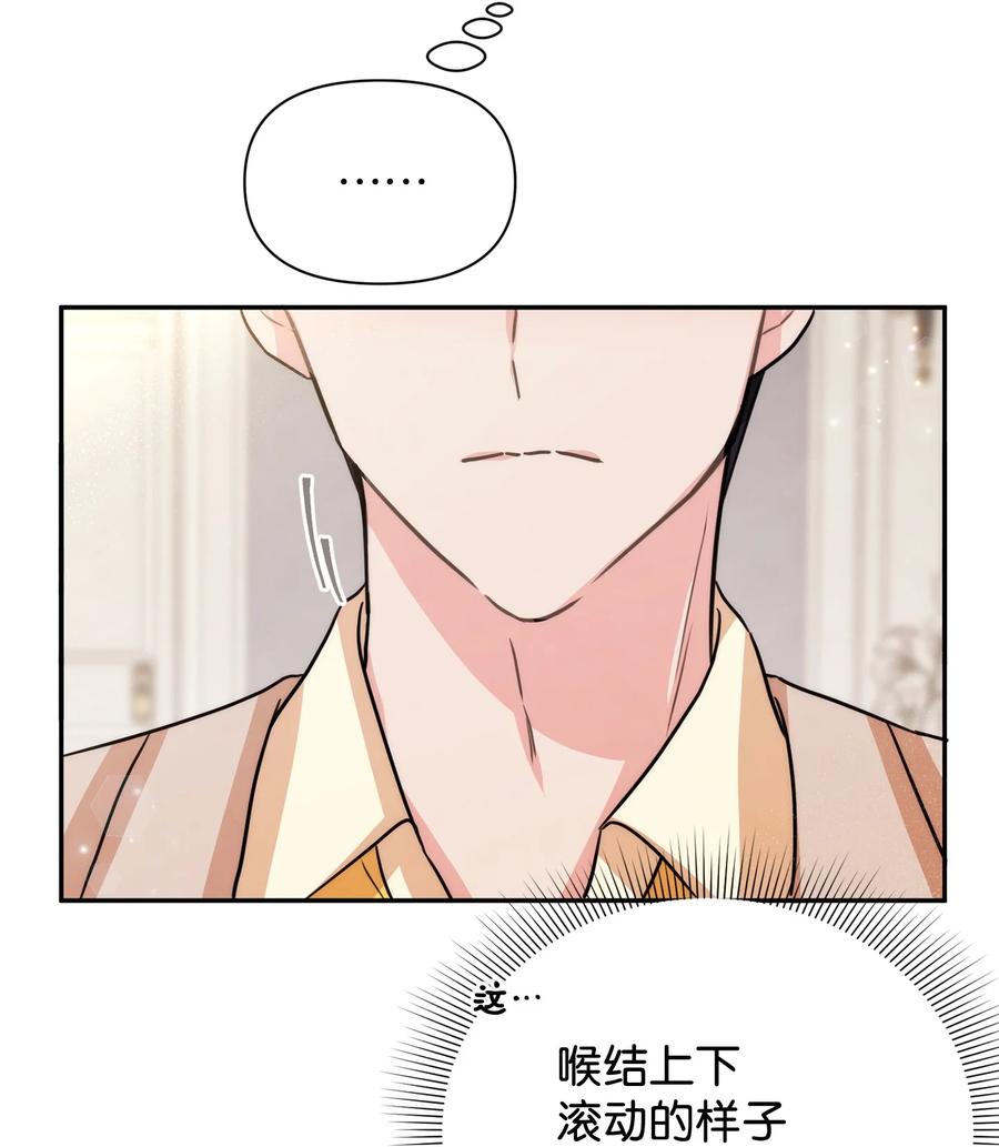 42 我相信你(1/2)-第42话
