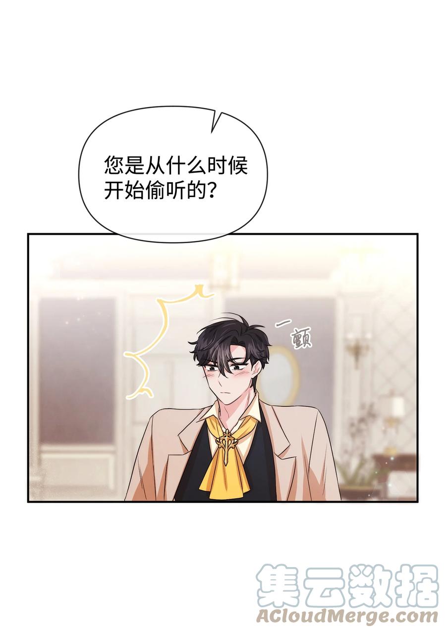 42 我相信你(1/2)-第42话