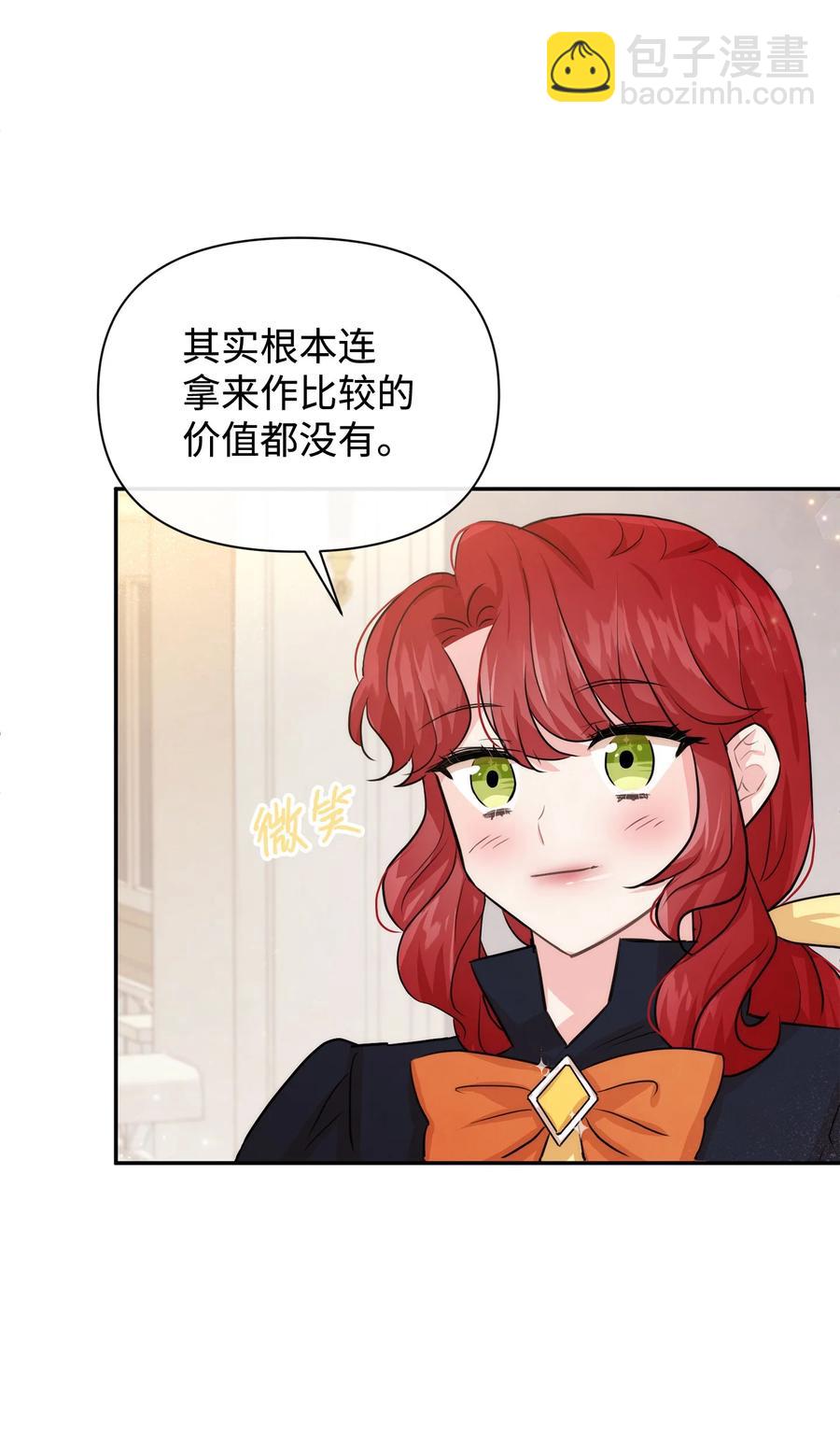 42 我相信你(1/2)-第42话