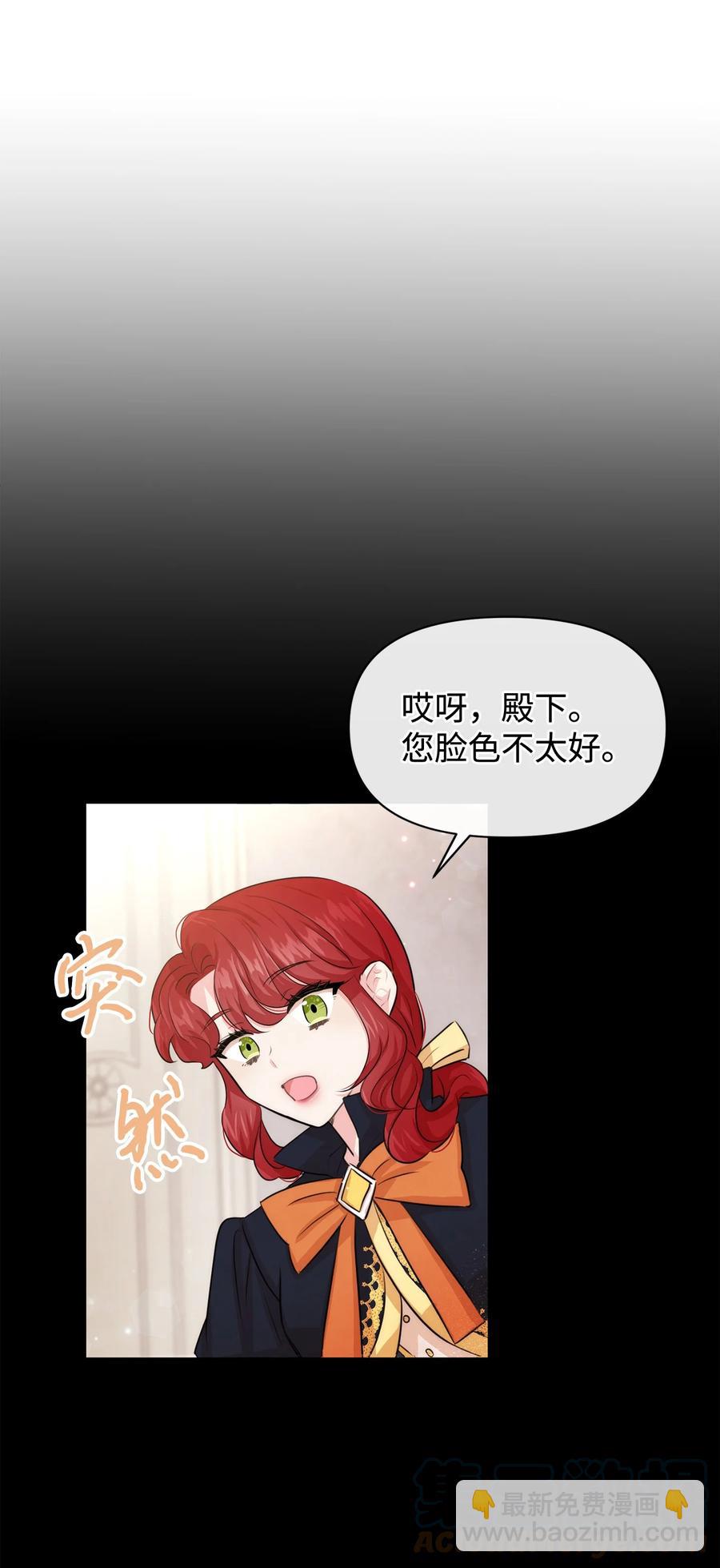 44 可怕的习惯(1/2)-第44话