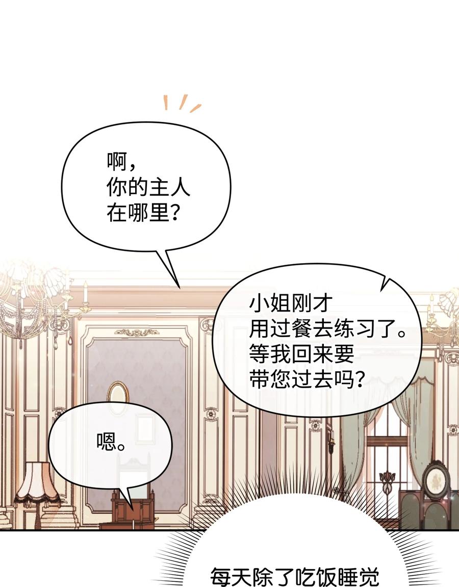 44 可怕的习惯(1/2)-第44话