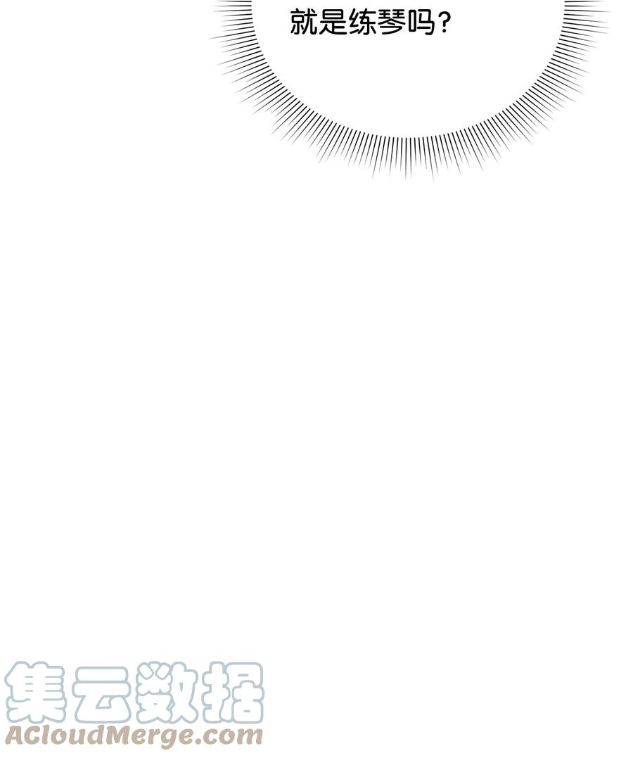 44 可怕的习惯(1/2)-第44话